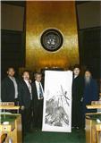 张元明教授主持“2010•美国国•联合国总部•道学道教名家论坛”的系列图片