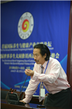 张元明在中国主持第22届世界养生大会9